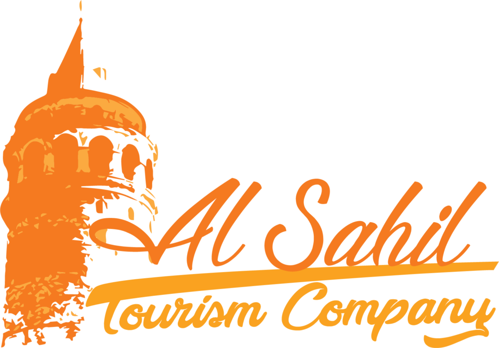 al sahil logo